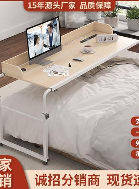 可移动跨床桌可移动书桌电脑桌家用床上桌懒人升降卧室床边桌