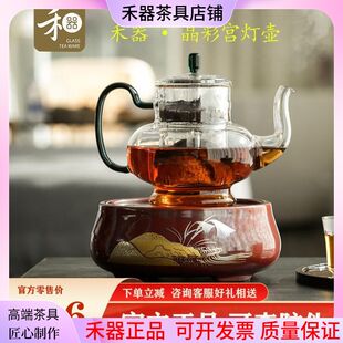 禾器煮茶壶玻璃煮茶器大宫灯壶电陶炉陈皮老白茶专用蒸煮两用茶壶