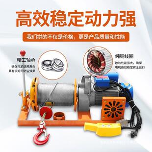 室内吊运机220V建筑装修吊沙门窗家用小型起重机上料升降提升吊机