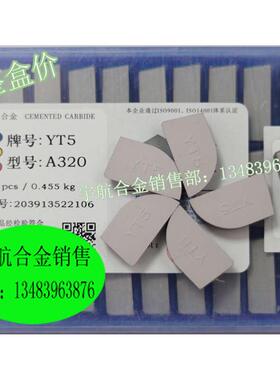 正宗株洲硬质合金刀头YG6 YG8 YT14 YT15 YT5 YW1 YW2 A320 A320Z