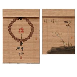 厂家供应中式竹帘卷帘窗帘窗帘茶室隔断竹卷帘印花民宿饭厅升降