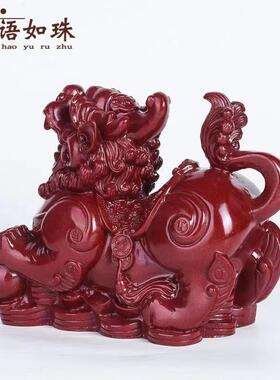 朱砂紫金砂貔貅摆件大号麒麟瑞兽家居办公大款摆设礼品工艺品直播