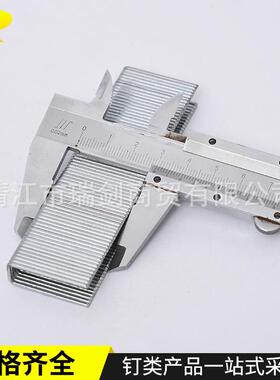 N851枪用大码钉U钉N钉码钉N9N11N13N15N17N19N21沙发钉骑马钉