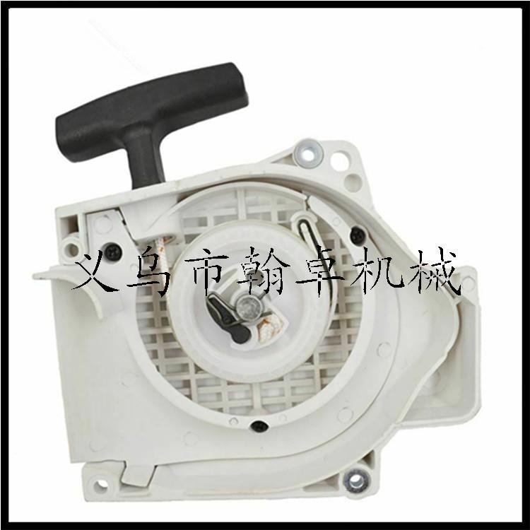 MS2配00T020总T20LPQ0启动成拉盘启动器油锯链锯件