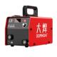 三用无气二保焊机家用220V电焊二保焊氩弧焊三用工业全套新款