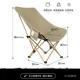 三档调节月亮椅高靠背可做可躺高背椅露营椅野餐椅便携钓椅舒适