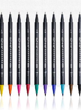 厂家SC148调色笔6支套装彩绘笔勾线笔绘画水彩笔填色笔