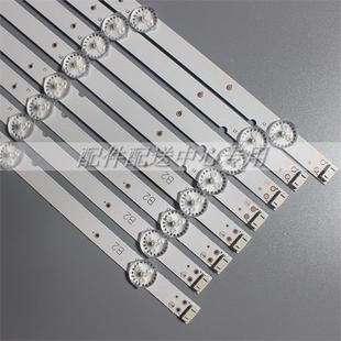 0501A0601B55UJ6200LC550EGJ AZ550E30 8条 55E388G55M9RF