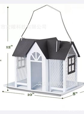 新款喂鸟器创意金属房屋金属庭院蜂鸟松鼠喂食器户外悬挂装饰