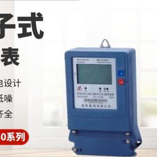 DTSD450三相四线电子式多功能电能表简易型多功能电度表分时电表