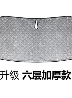VOXY80系汽车遮阳档Noah70系90系框式前档挡遮阳帘汽车内饰用品
