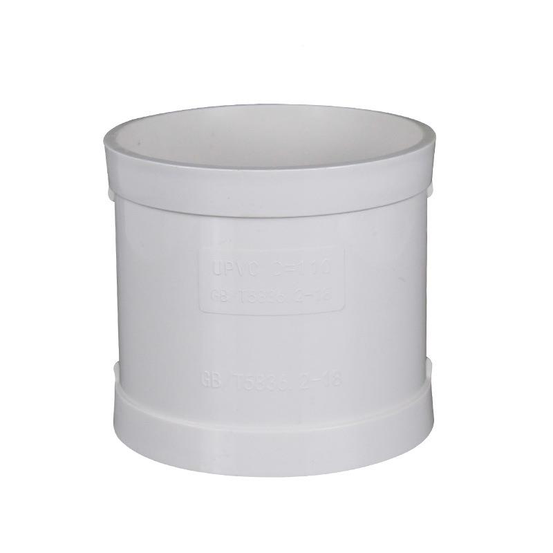 pv直接排水c管直110通接头配件下水管箍快速补漏5075110160200