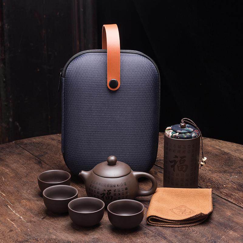茶具厂家紫砂旅行茶具套装快客便携式户外旅游功夫茶具商务礼品定
