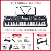 儿童电子琴61键儿童电子琴儿童音乐玩具电子琴早教钢琴迷你琴