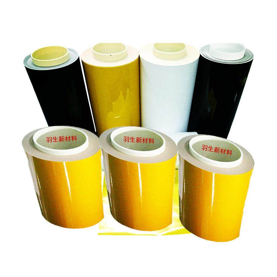 PI材质线路板高温保护膜FPC热压粘合防静电抗老化耐高温绝缘覆盖