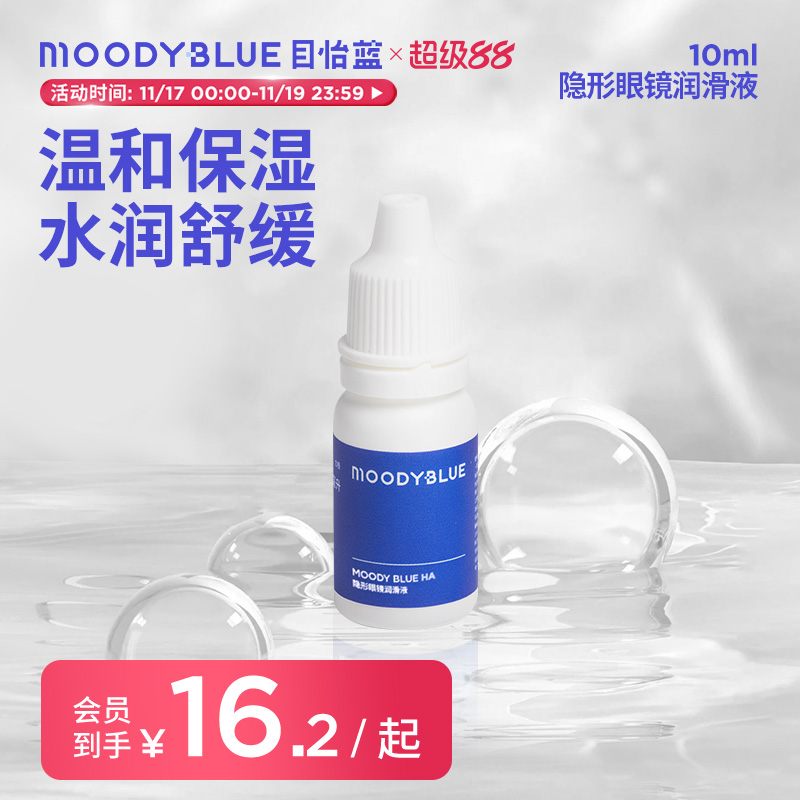 温和保湿 水润舒缓