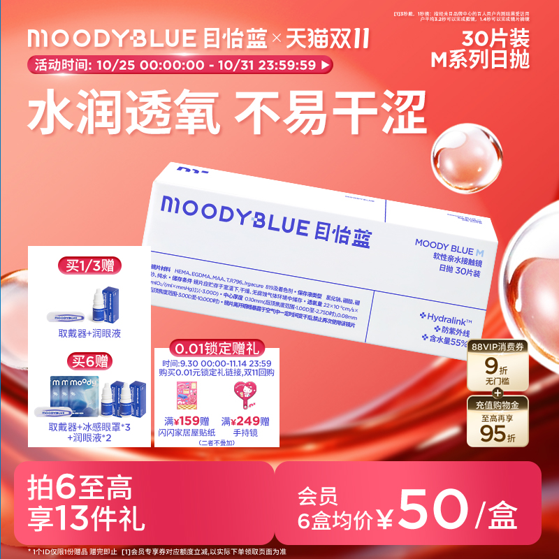 轻松畅享 囤货优选