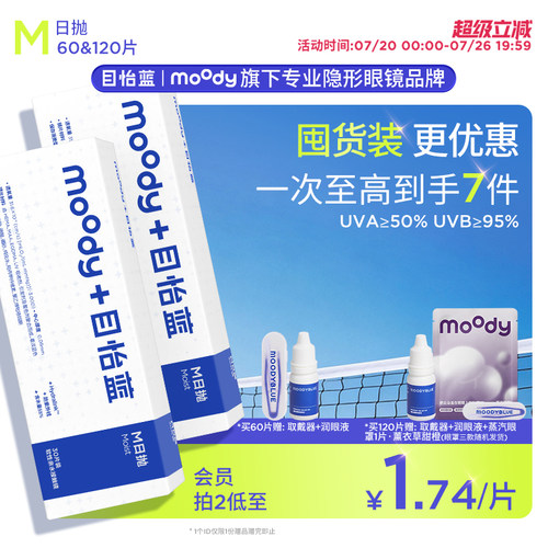 轻松畅享 囤货优选