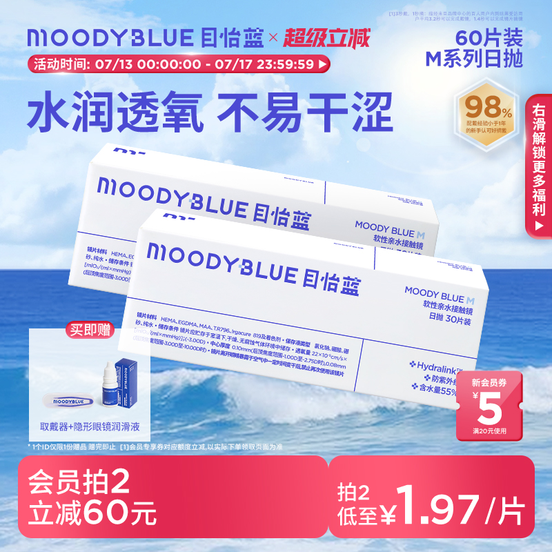 轻松畅享 囤货优选