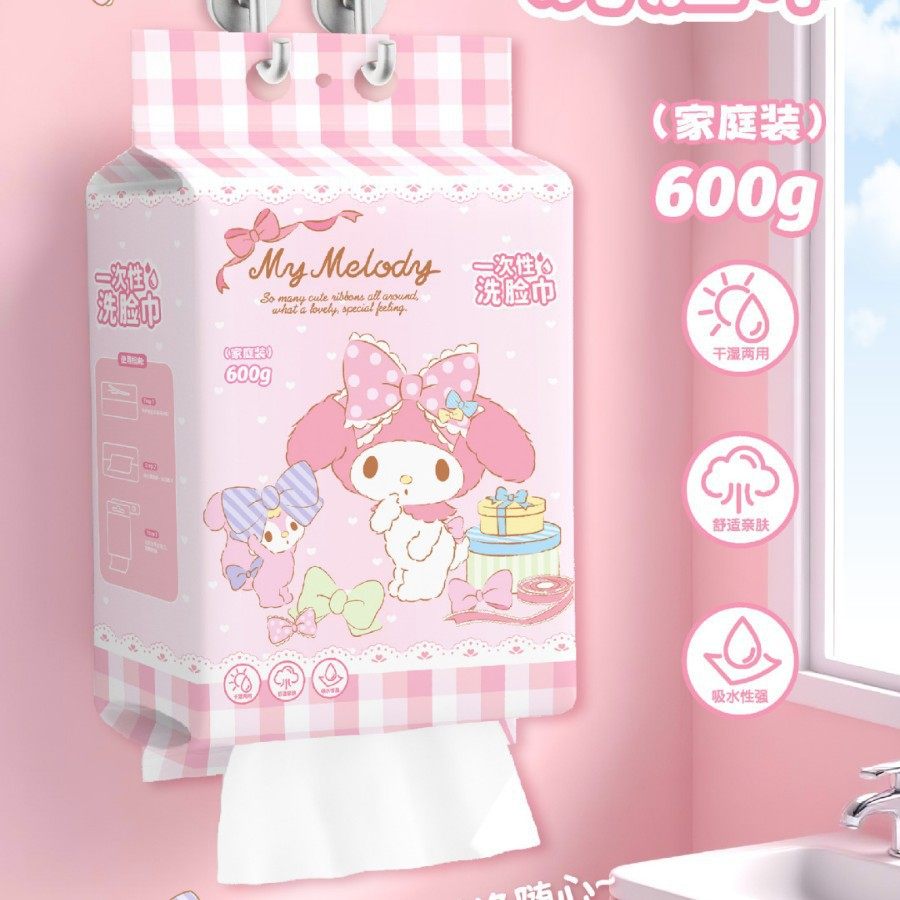 美乐蒂洗脸巾三丽鸥洗脸巾大包家庭装悬挂加厚干湿两用美容清洁巾,洗护清洁剂/卫生巾/纸/香薰,棉柔巾/洗脸巾,淘宝优惠券,粉丝福利购,淘宝优惠卷