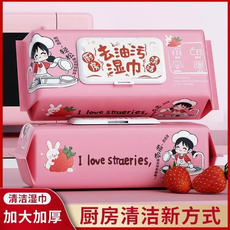 厨房湿巾尺寸大重油清洁张数多