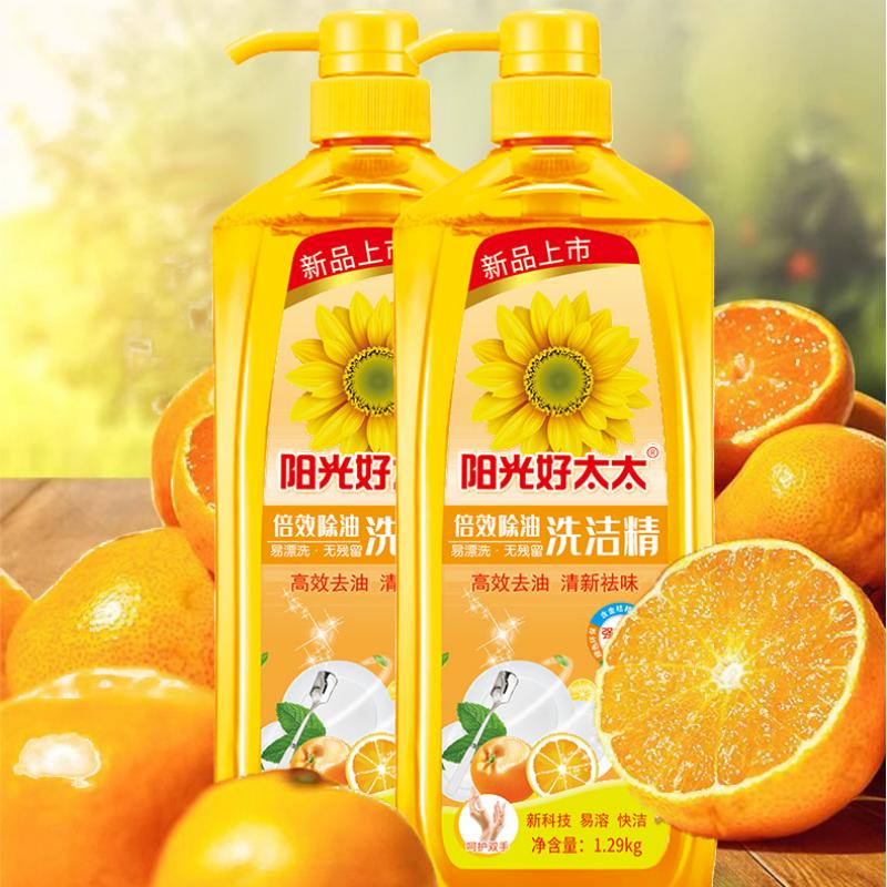 大桶果蔬餐具食品级洗洁精