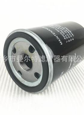 Oilfilter机油滤芯6.3462.1/H1油滤6.3462.1/A1空压机油格配件