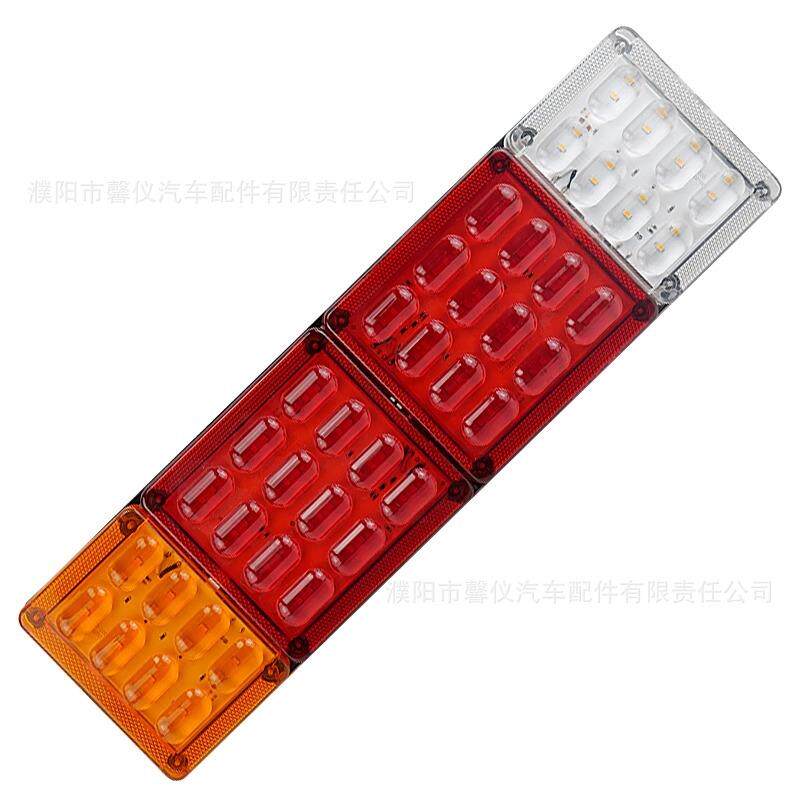 大货车led后尾灯总成24V通用转向刹车倒车灯半挂尾灯灌胶防砸防水