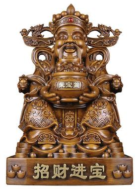 中式财神摆件办公室店铺柜台装饰品摆设树脂工艺品公司开业礼品