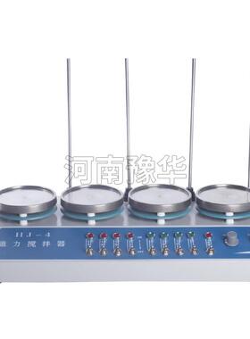 厂家HJ、PTHW、ZNHW多联磁力搅拌器实验室电热套加热控温搅拌器