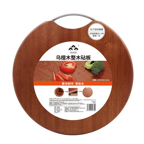 沙比利整木菜板双面可用加厚实木切菜板乌檀木圆形砧板