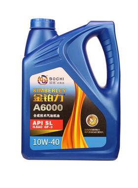 SL10W40汽机油小车用油五菱面包车汽油机油合成机油四级通用