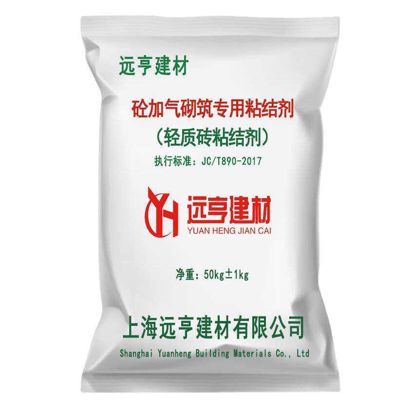 轻质砖粘合剂粘结剂轻质砖混合胶泥建筑专用胶泥轻质墙板粘结剂