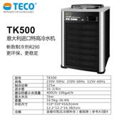 意大利特柯TECO冷水机鱼缸水冷机制冷机降温海水鱼缸
