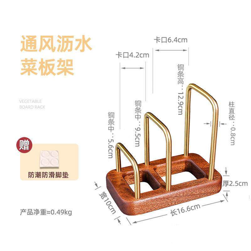 实木多功能砧板架锅盖架一体家用厨房菜板案板收纳架免打孔置物架,家装主材,锅盖架,淘宝优惠券,粉丝福利购,淘宝优惠卷