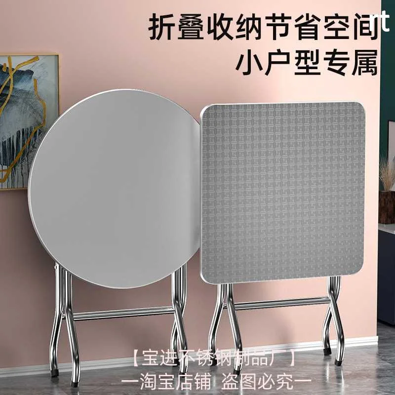 不锈钢折叠方桌圆桌餐桌家用加厚商用饭店饭桌户外小正方形新品