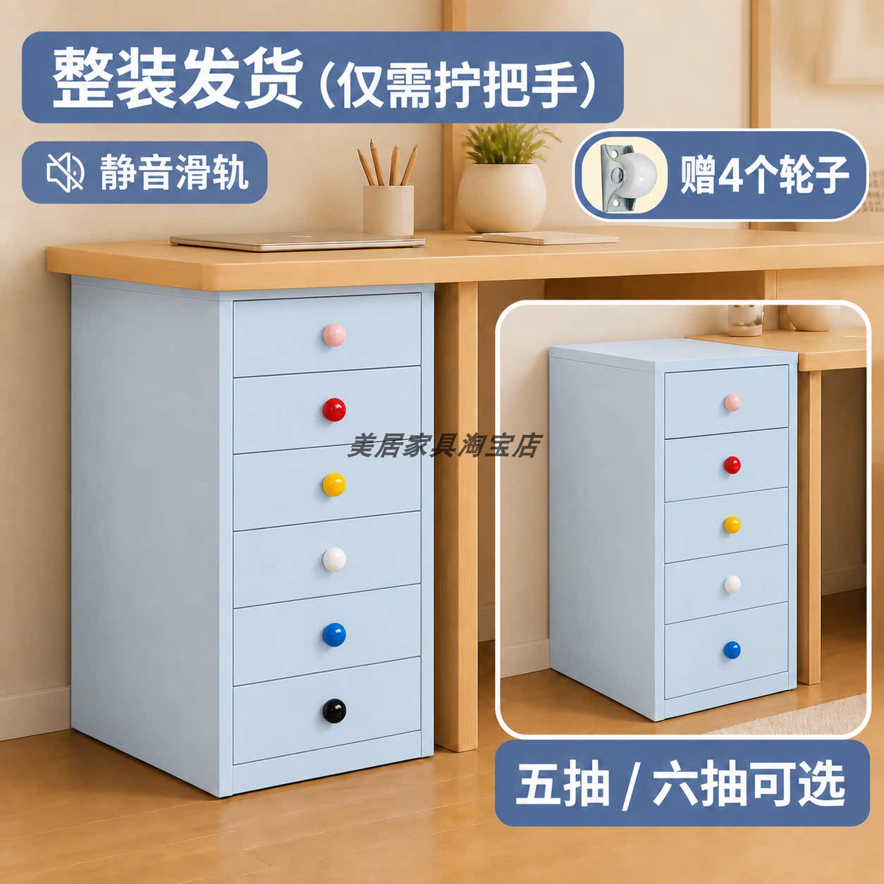【无需组装】桌下收纳柜海尔默抽屉柜文件柜斗柜办公铁艺床头柜