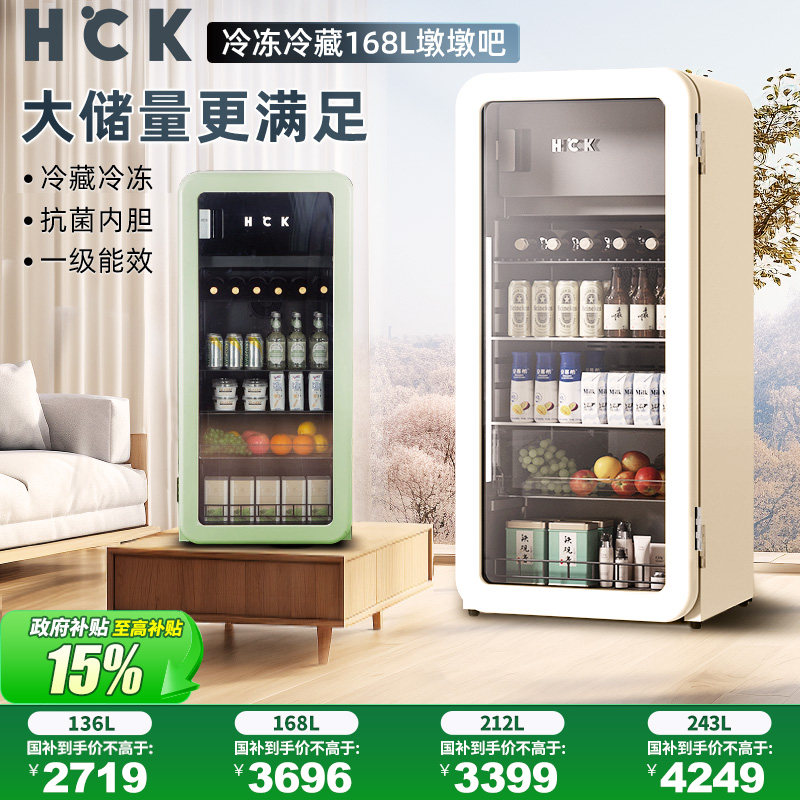 哈士奇饮料恒温红酒柜冰箱冷藏保鲜雪茄柜冰吧家用小型透明玻璃门