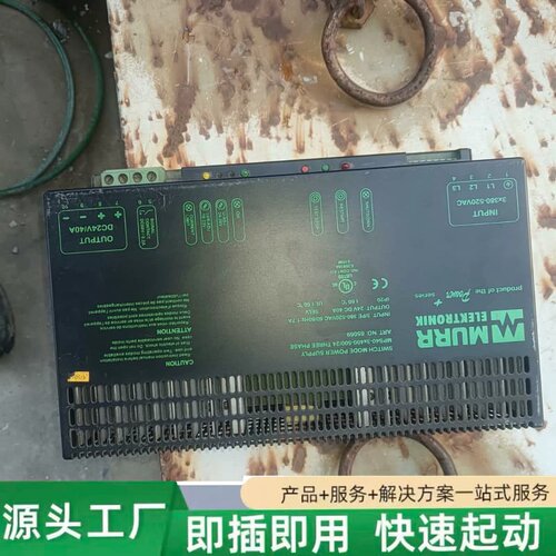非标价德国穆尔电源40AMPS40-3x400-500/24，功能议价