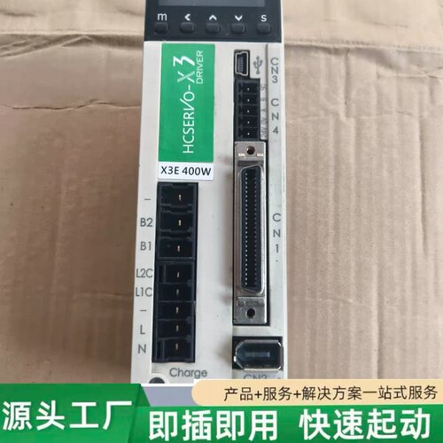 非标价HCFA禾川伺服驱动器400w议价