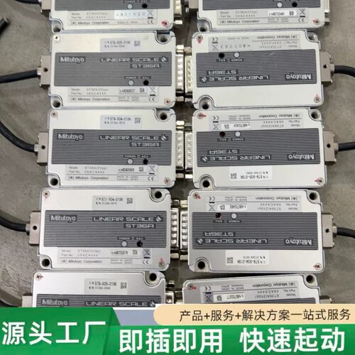 非标价三丰光栅尺读数器ST420. ST36A. ST34议价