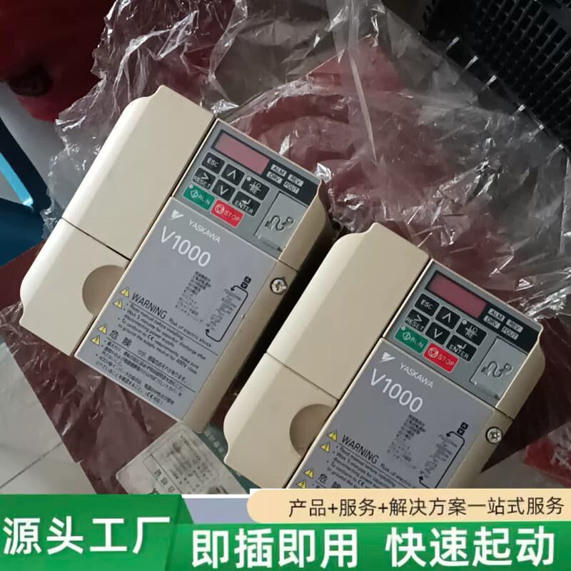 非标价安川V1000系列变频器，议价