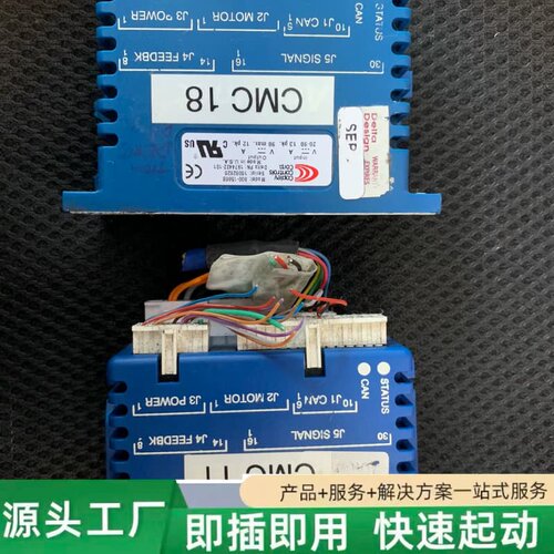 非标价Copley Xenus智能伺服驱动器议价