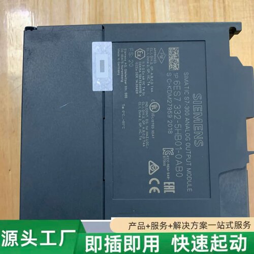 非标价6ES7 332-5HB01-0AB0议价