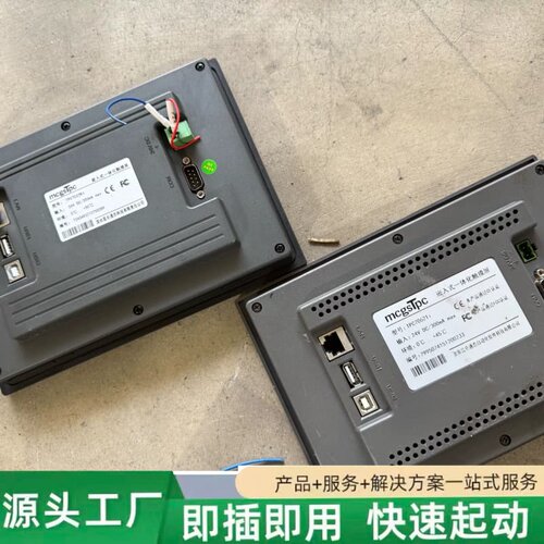 非标价昆仑通态MCGS触摸屏 TPC7062Ti，TPC7032K议价