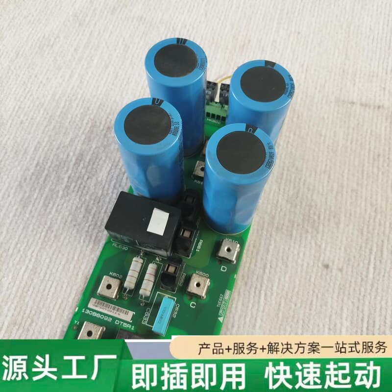 非标价丹佛斯FC301变频器电容板130B6092 DT5R1,实议价