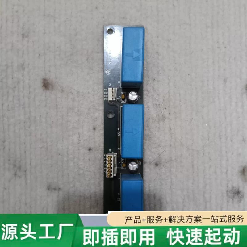 非标价蒂森变频器电流传感器板,件,实物图拍摄,成色如图所示,