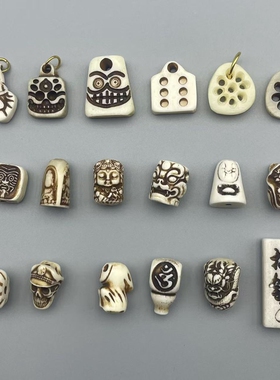 藏式文玩配饰驼骨阿呆卡子三通佛珠手串diy隔珠牛骨度母扎基拉姆