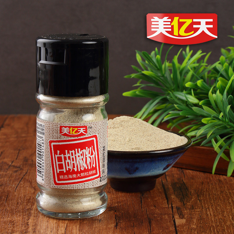 美亿天玻璃瓶纯白胡椒粉40g装家用胡椒粉调味料提香去腥中西餐料