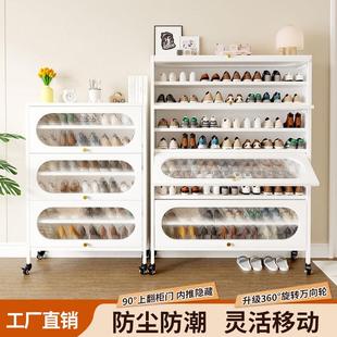 架 鞋 柜家用爆款 大容量多层超大新款 走廊门口带轮可移动2024防尘鞋